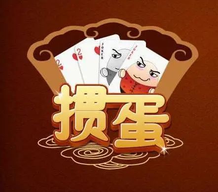 掼蛋新风潮！爱掼蛋501电脑版震撼来袭，挑战全球高手轻松娱乐