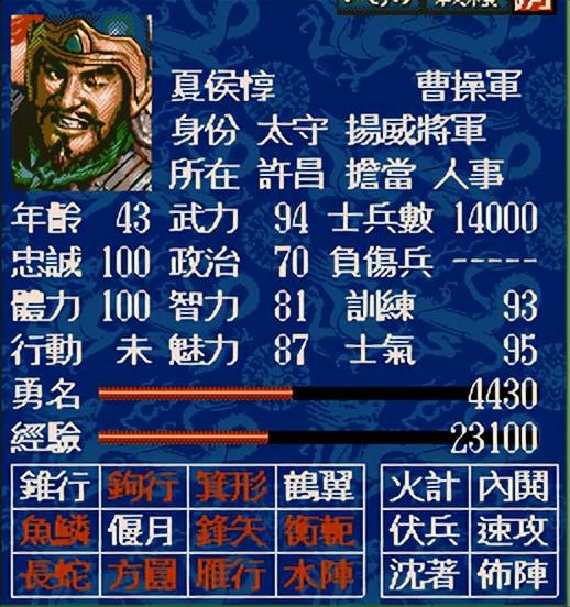 三国立志传5月补丁-三国立志传5月最新补丁爆料！新增关羽武将、优化游戏性能，还有