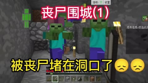 丧尸围城终局_丧尸围城3中士怎么打_丧尸围城最终阶段