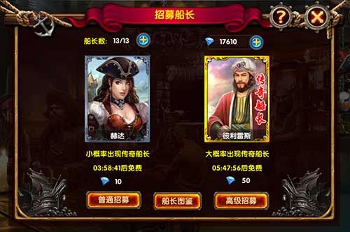 传奇海盗桑德尔船长的宝藏揭秘：金银财宝背后的智慧与勇气