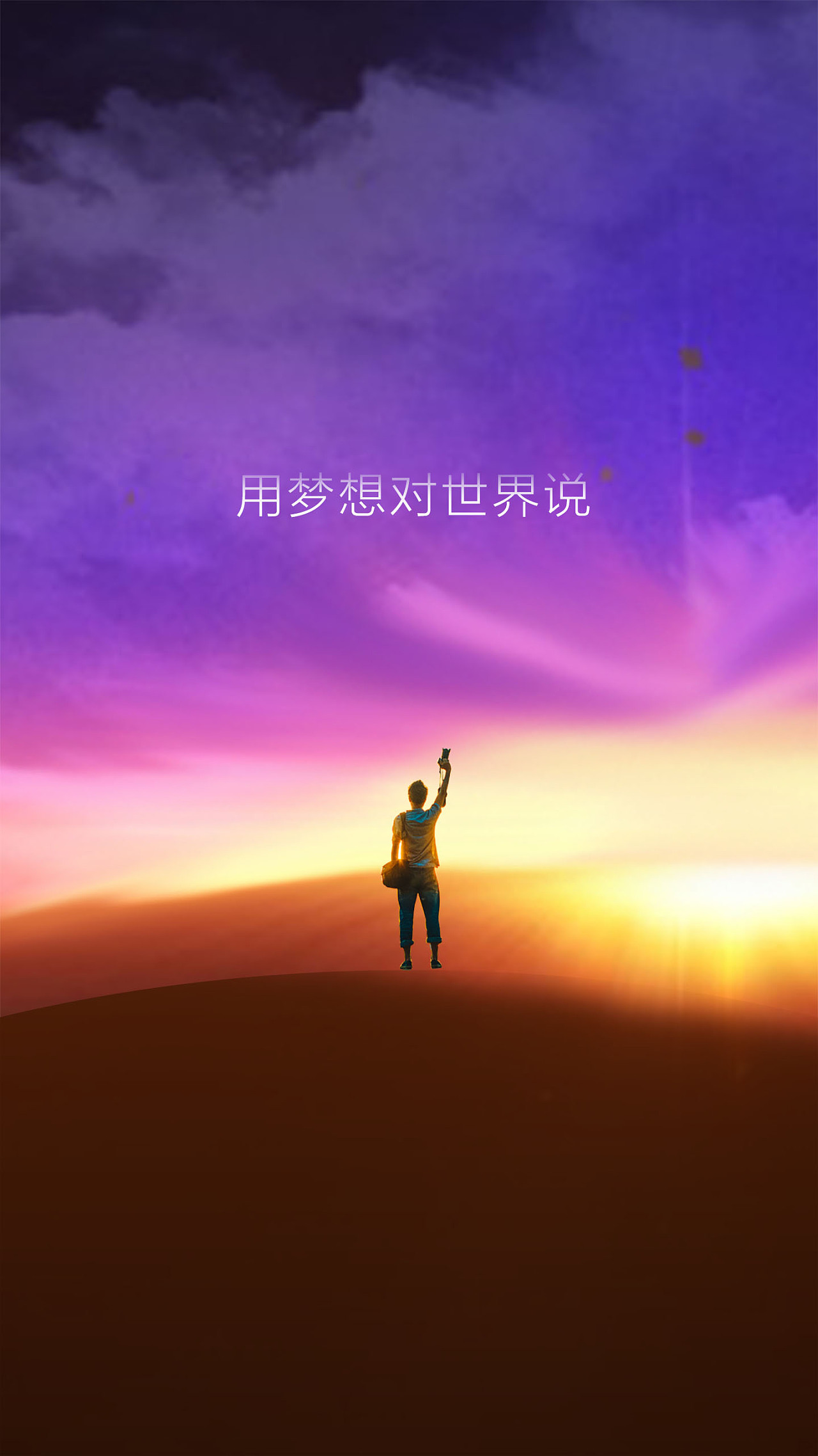 综那些攻略之旅梦的重生-攻略重生：失败者逆袭，迷茫者找到方向