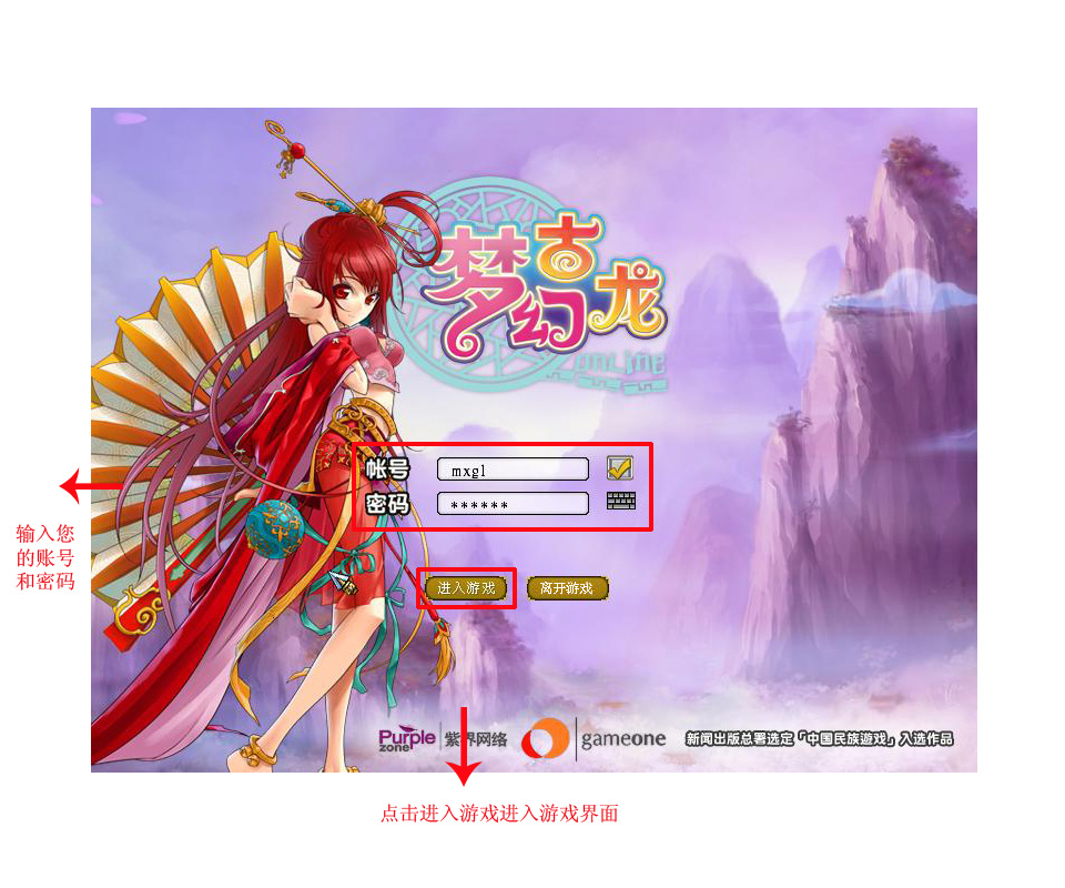 新梦幻古龙官网2-打造你的江湖传说，探索梦幻古龙官网2的无尽可能性