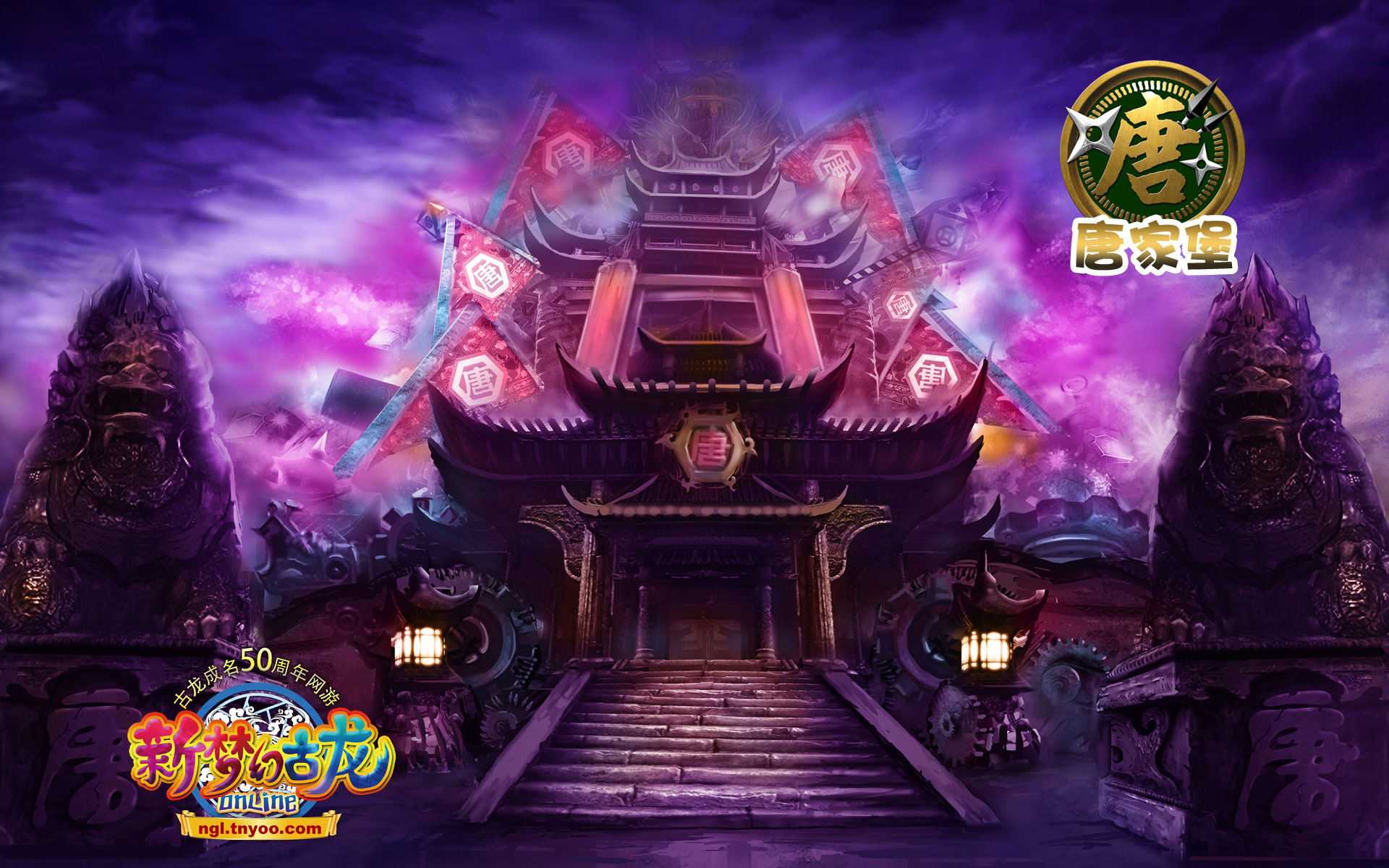 新梦幻古龙官网2_梦幻古龙数据库_梦幻古龙2020