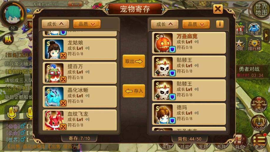 新手必看！风色幻想安卓版战士VS法师，谁更强？