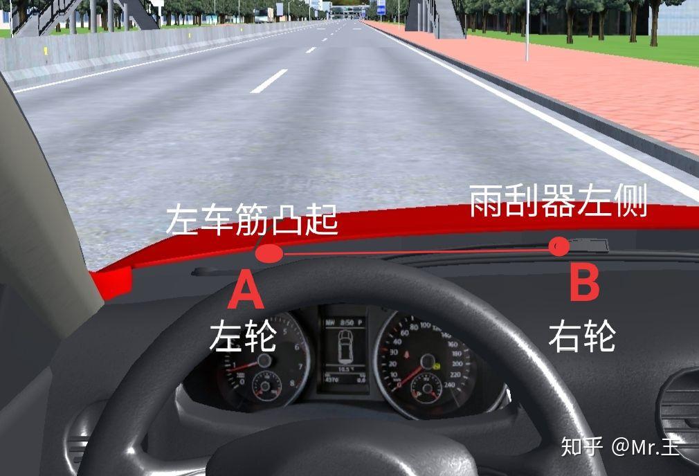 科目三路考靠边停车技巧_驾考停车_驾考停车口诀