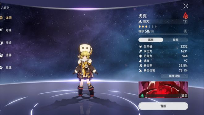 魔兽世界7.0近战猎人-近战猎人如何提升输出伤害？技能组合与装备搭配全解析