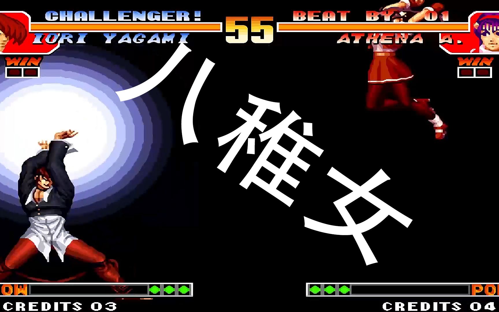 拳皇10周年手机版：打造独一无二的招式组合，战斗更精彩
