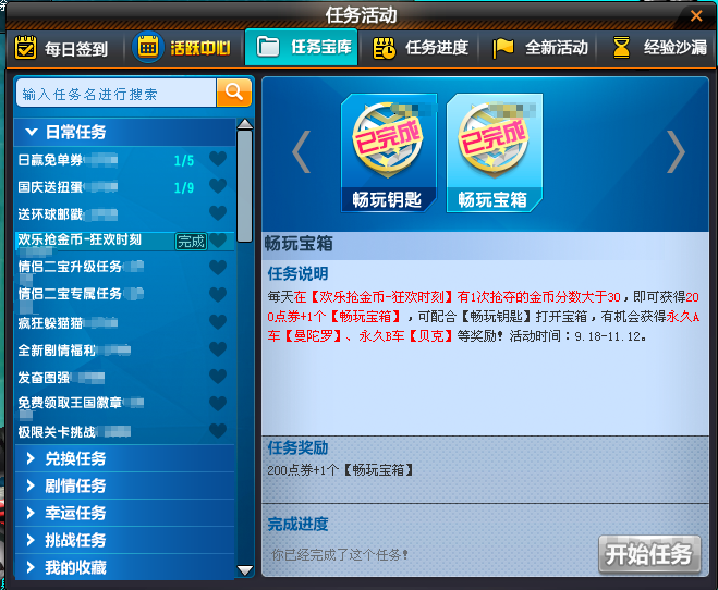 激战2推广码奖励在哪领_激战填码推广码怎么弄_激战2推广码怎么填