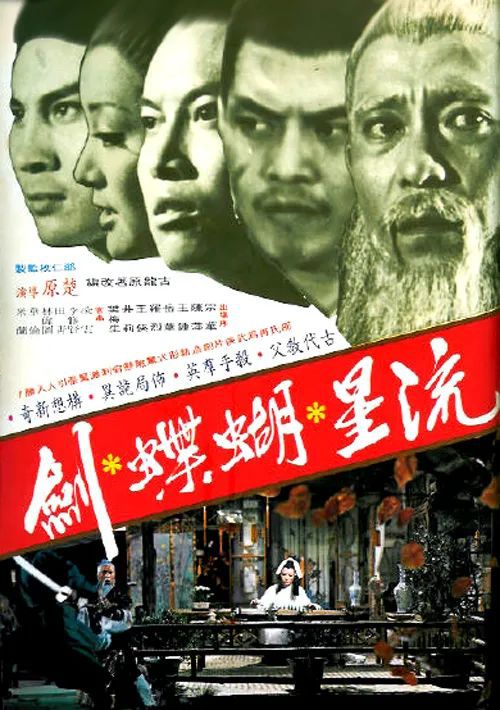 古龙群侠传单机版下载_古龙群侠传rpg下载_古龙群侠传单机手机版