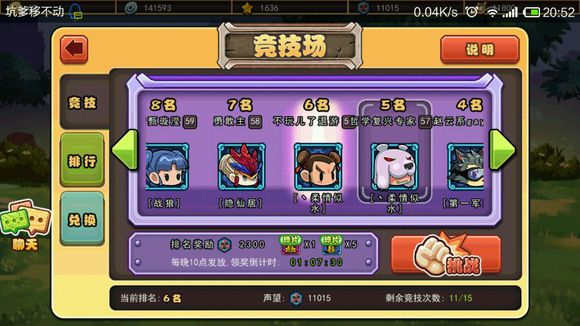 三国战记怎么开挂-三国战记：策略为王！神秘秘籍助你无敌进击