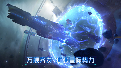 星际争霸 114_争霸星际手游_争霸星际战甲小说