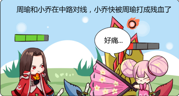 周瑜三国老婆叫什么_三国周瑜几个老婆_三国时有个人叫周瑜周瑜的老婆