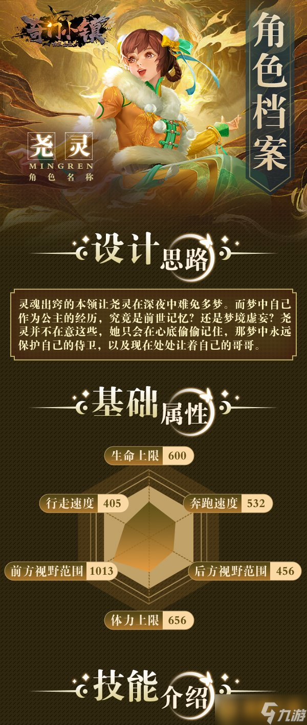 五行剑传奇第30章_五行剑传奇草根阶层_天剑奇缘五行技能