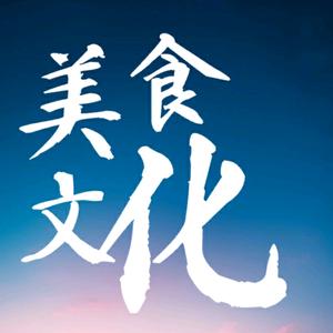 中华小当家q版头像_中华小当家微信头像_中华小当家 头像