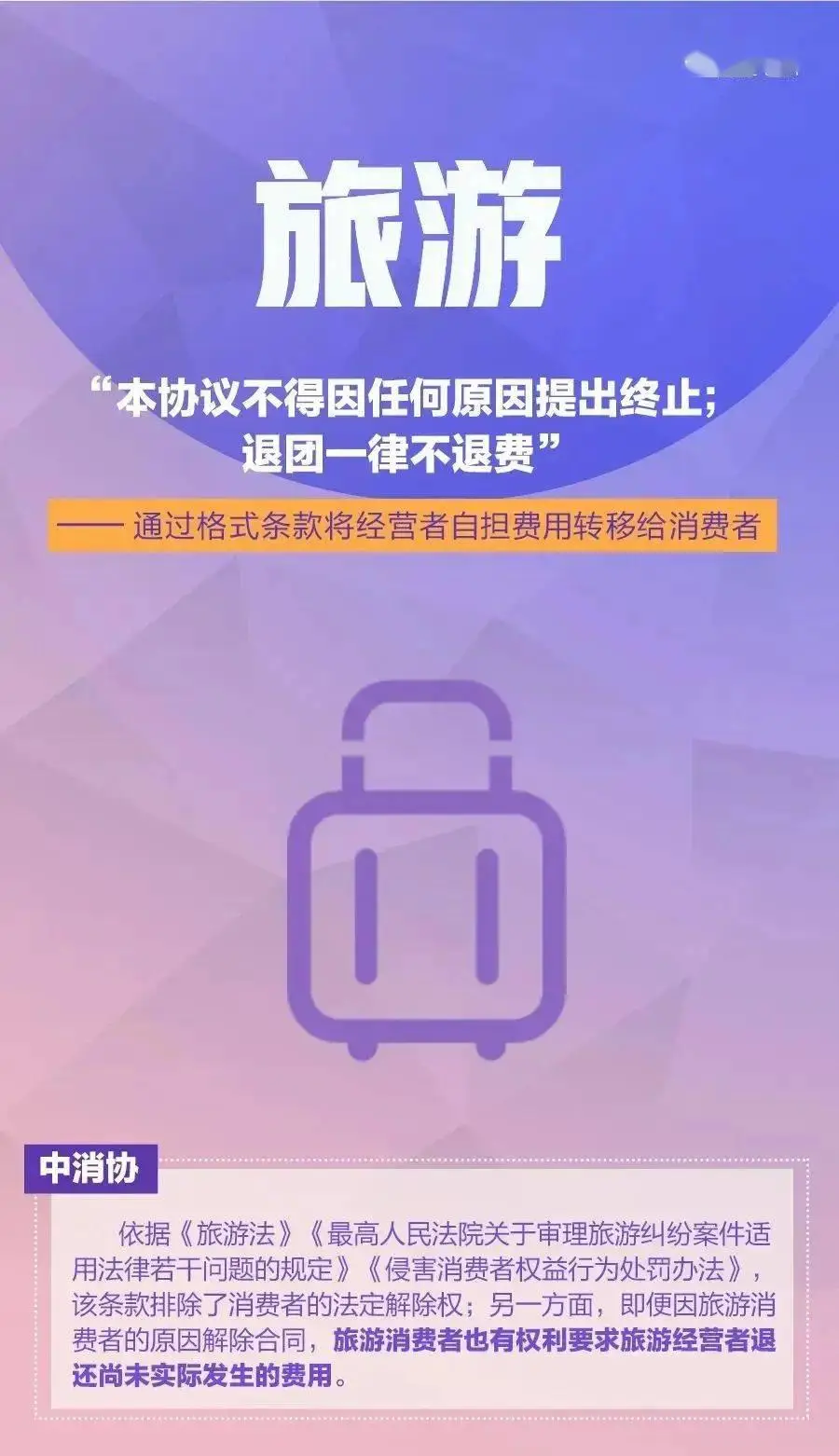 孢子注册表修复工具怎么用_孢子注册表修复器_孢子注册表在哪