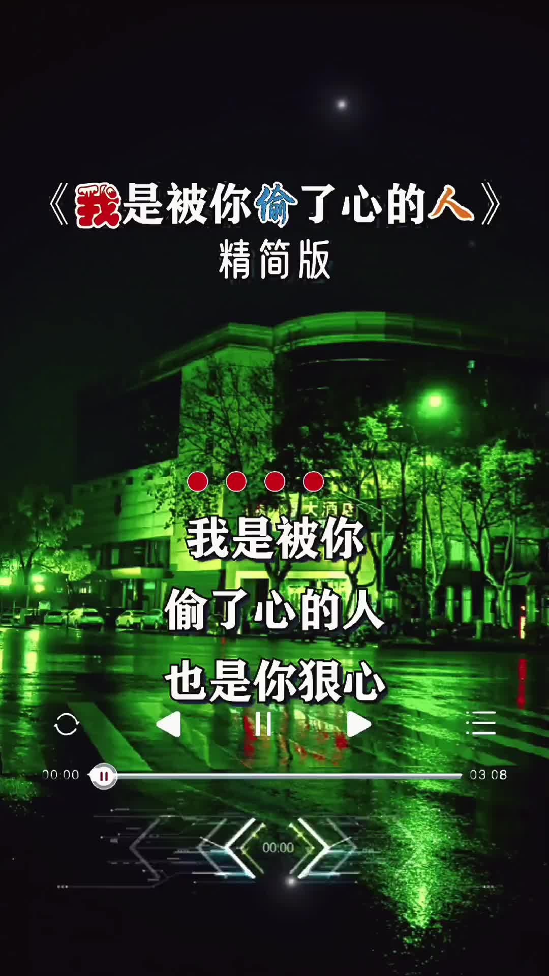 唱女生歌字名是啥意思_歌曲里的女生名字_歌名是八个字女生唱的