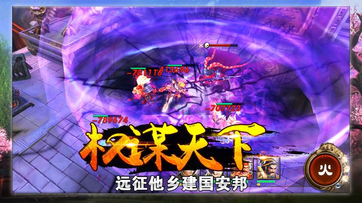 三国志9隐藏势力古武将_三国志势力表_三国志威力加强版隐藏武将