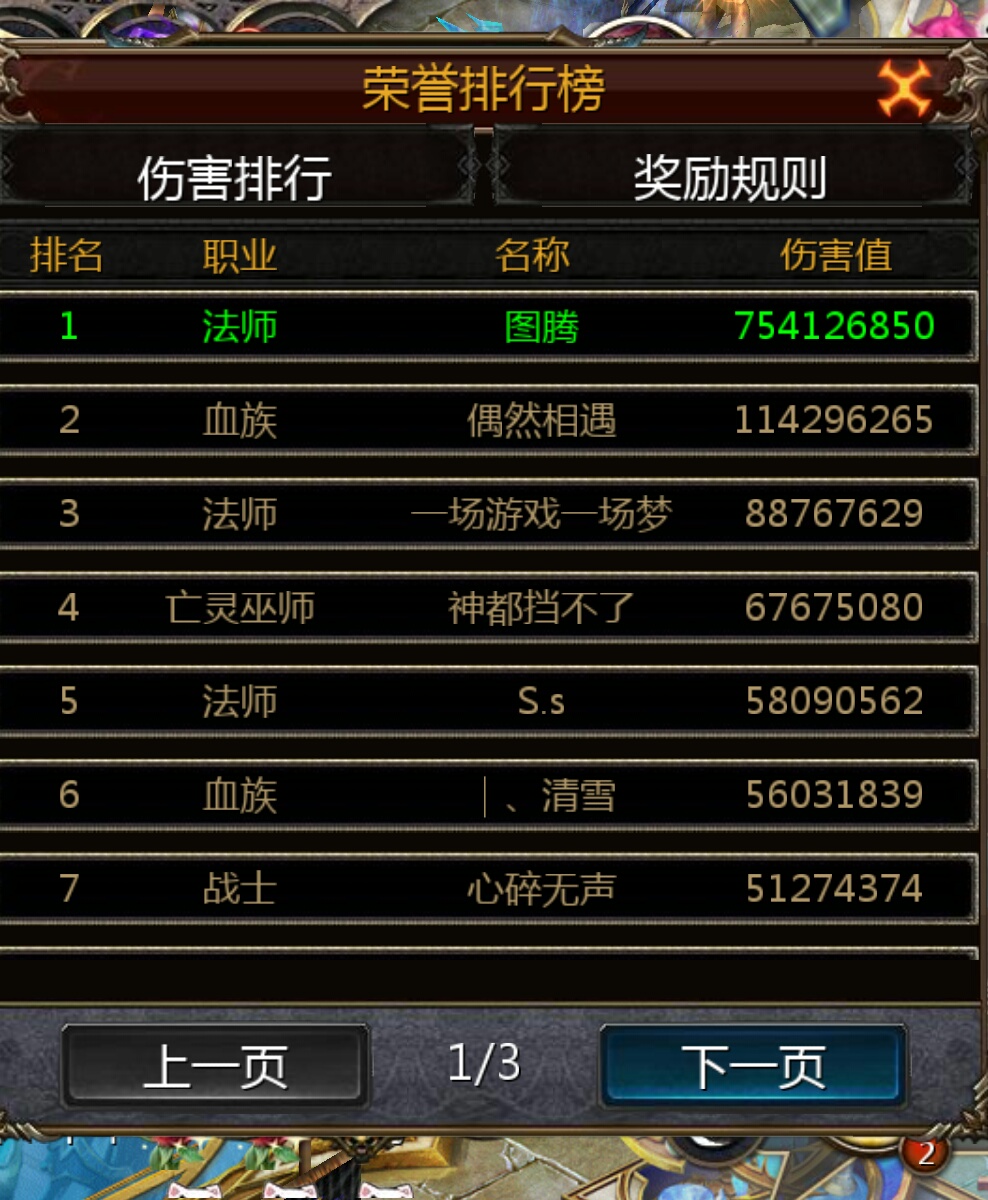 军团图腾登记魔域怎么获得_魔域军团图腾登记_军团图腾登记魔域怎么用