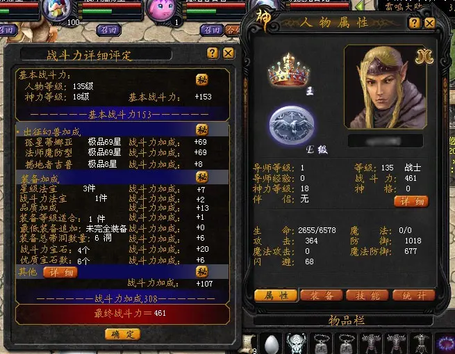 军团图腾登记魔域怎么获得_魔域军团图腾登记_军团图腾登记魔域怎么用