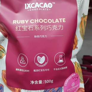 淘宝巧克力_巧克力淘宝热搜词_巧克力淘宝评价语