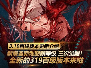 dnfz斗士空斩打等级_虎袭接空斩打_dnfz斗士风神