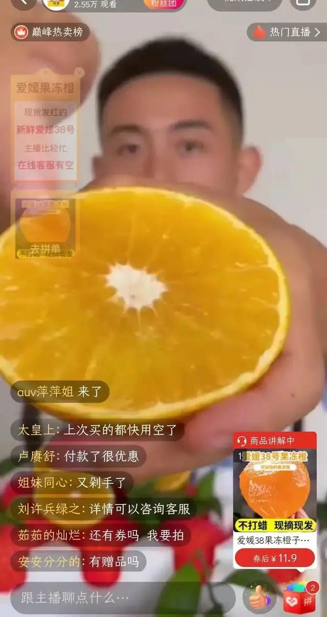 橙子直播吧｜校园生活疑难解答秘籍大揭秘