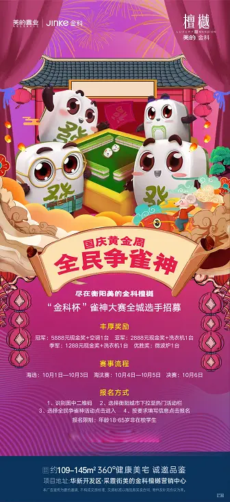 全民福州麻将官方版_全民福州麻将官方版2018_免费福州麻将