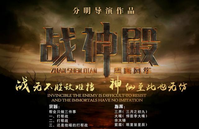 乱斗西游远战物理_乱斗西游远影套装获得_乱斗西游物理穿透