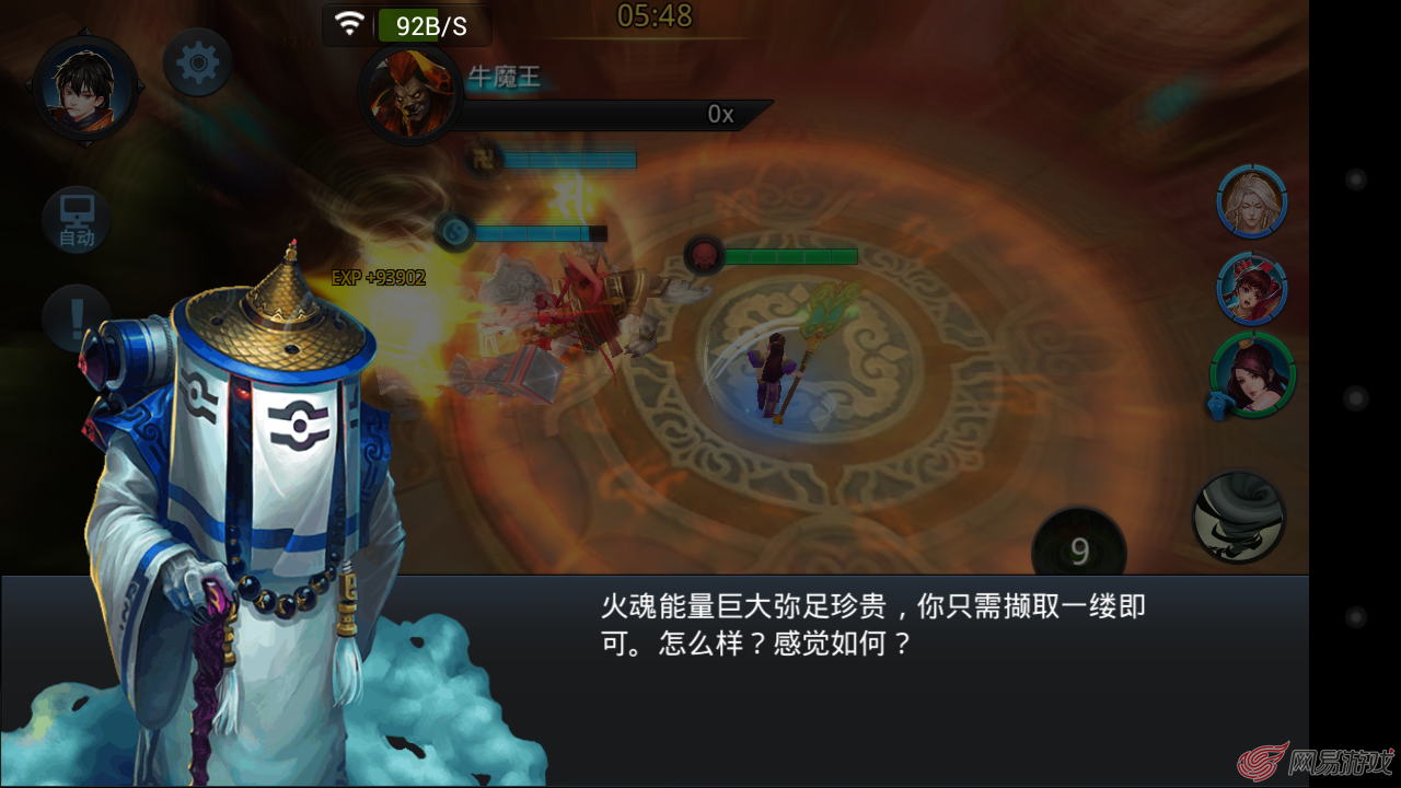 乱斗西游远影套装获得_乱斗西游物理穿透_乱斗西游远战物理
