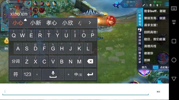 死亡打字员:完杀-速度至上！揭秘死亡打字员的神秘秘籍