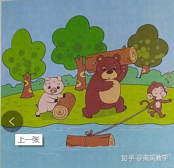 看图说话小猴过河_看图话过河小猴写话二年级_两只小猴过河看图写话