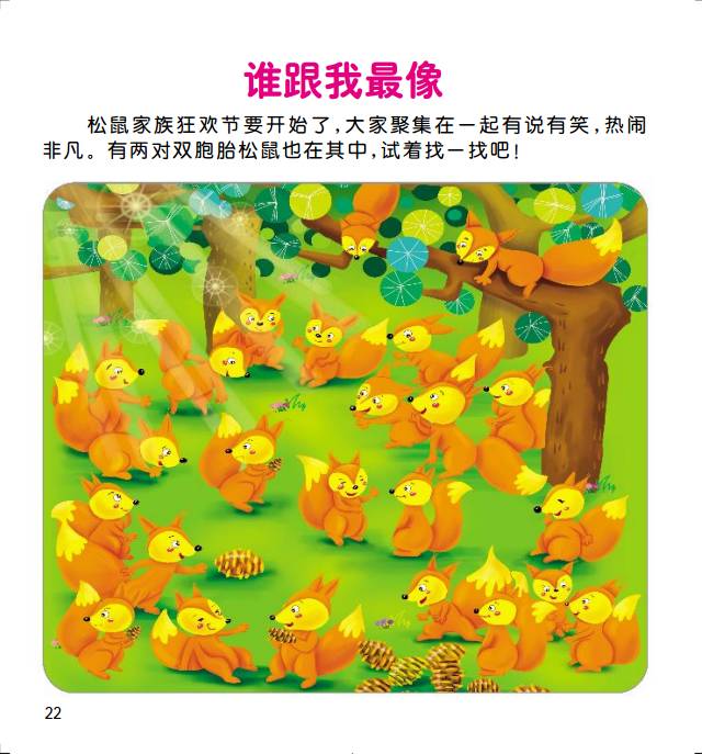 看图说话小猴过河_看图话过河小猴写话二年级_两只小猴过河看图写话