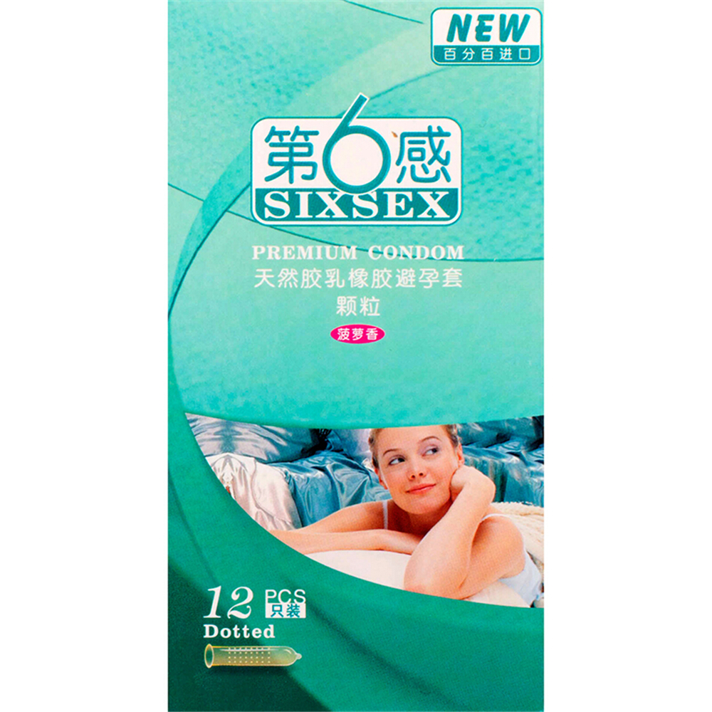 相伴乳胶避孕套好不好_相伴的避孕套_好相伴套避孕乳胶怎么用
