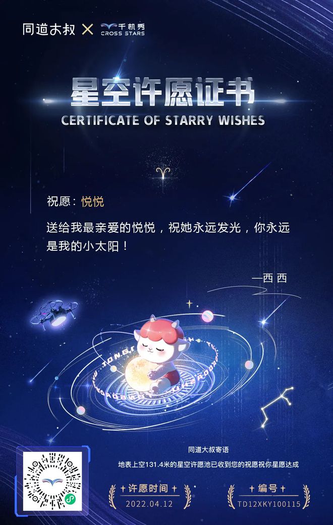 9799什么意思-9799：揭秘网络情话背后的数字密码