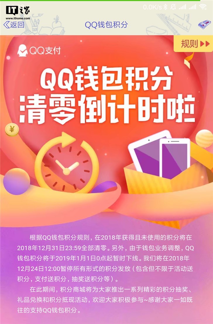 腾讯手机游戏充值中心-玩手机游戏必看！资深玩家揭秘腾讯充值秘籍