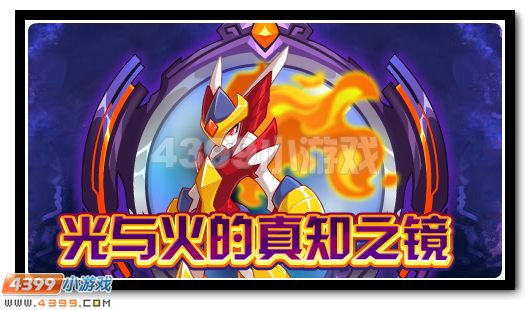 赛尔号魔狮迪露技能表_赛尔号魔狮迪露秒杀_赛尔号魔狮迪露打法手游