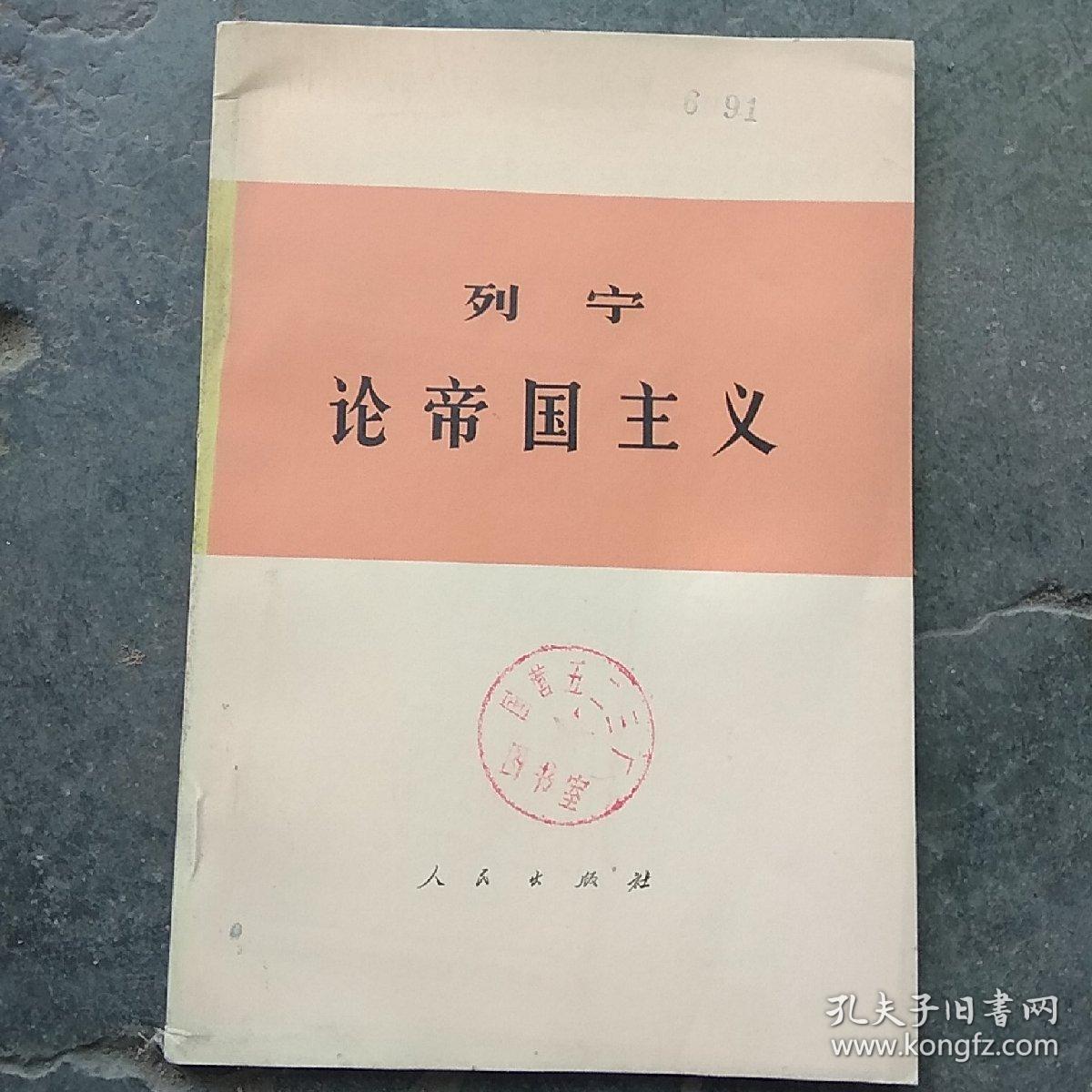 帝国全面战争满清-满清帝国：血战边境，智谋制胜