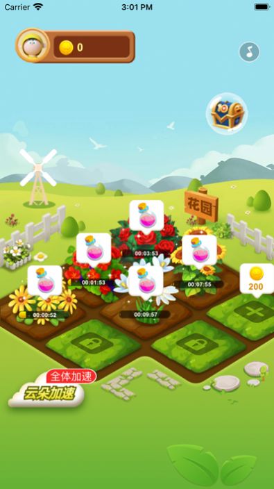 种花游戏手机_好玩的种花游戏_种花游戏安卓
