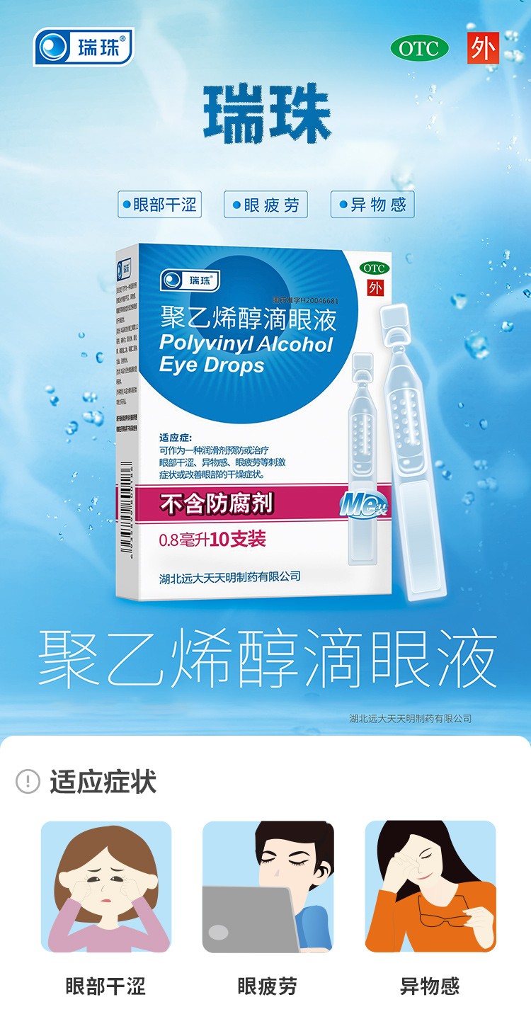 2024dnf疲劳药水在哪买-DNF玩家必看！疲劳药水购买攻略大揭秘