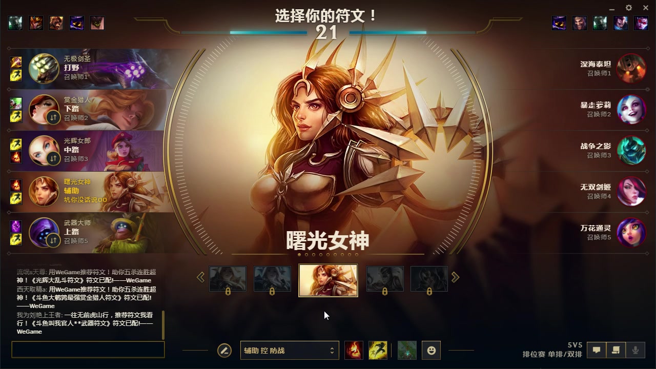 英雄联盟,无极剑圣_英雄联盟英雄无极剑圣_英雄无极剑圣联盟是谁