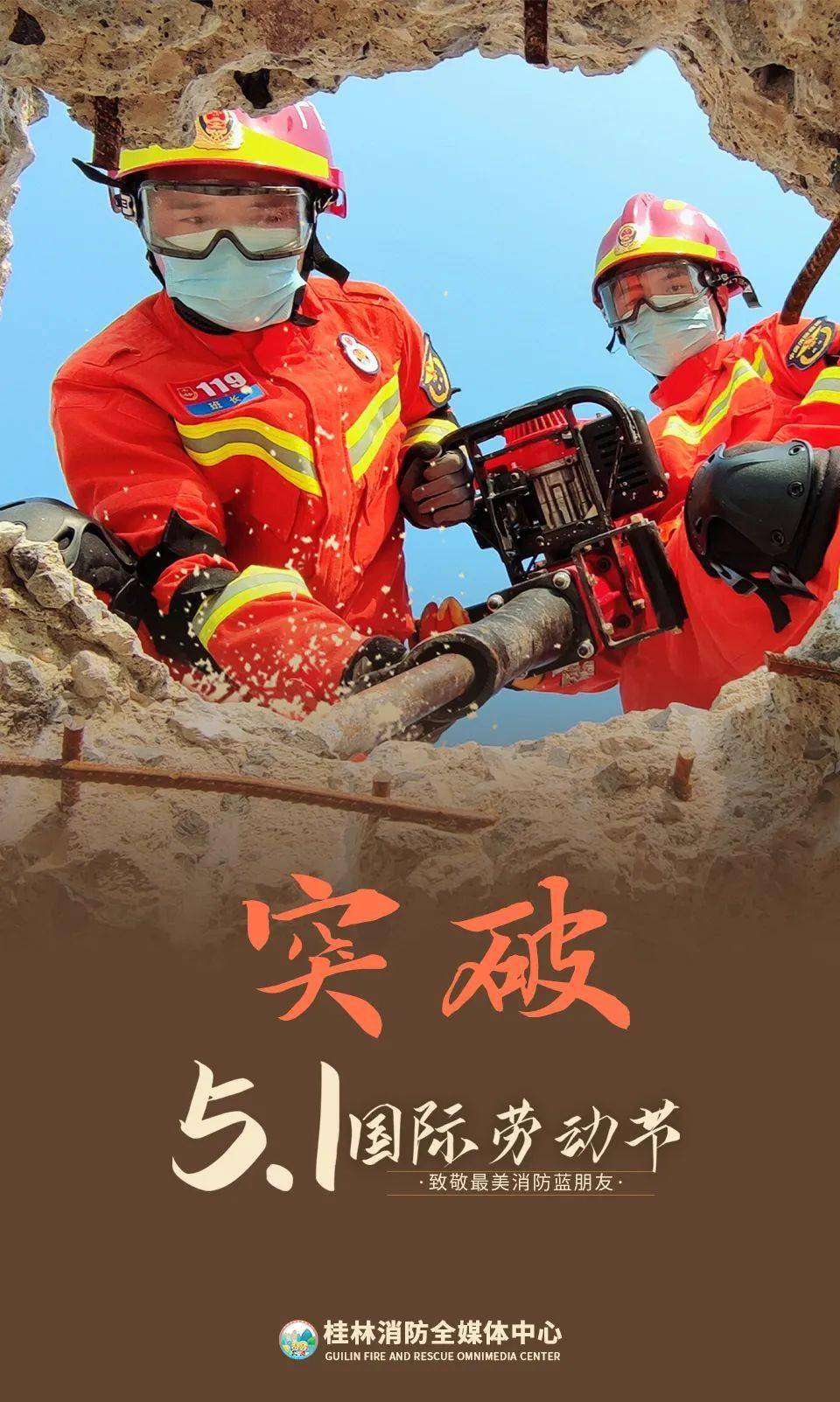 2020s1翼飞冲天_翼飞冲天郭宇翔_翼飞冲天什么时候结束