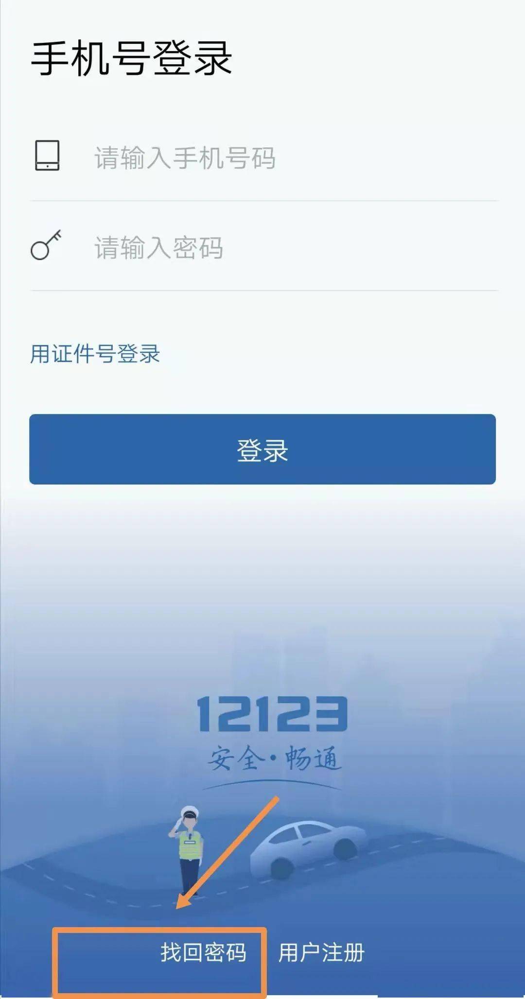 卡布西游100级的号和密码_卡布西游极品账号密码_卡布西游二级密码