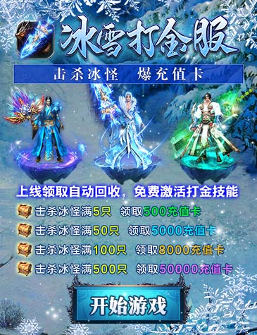 新仙剑礼包_新仙剑奇侠传兑换码_新仙剑新手礼包
