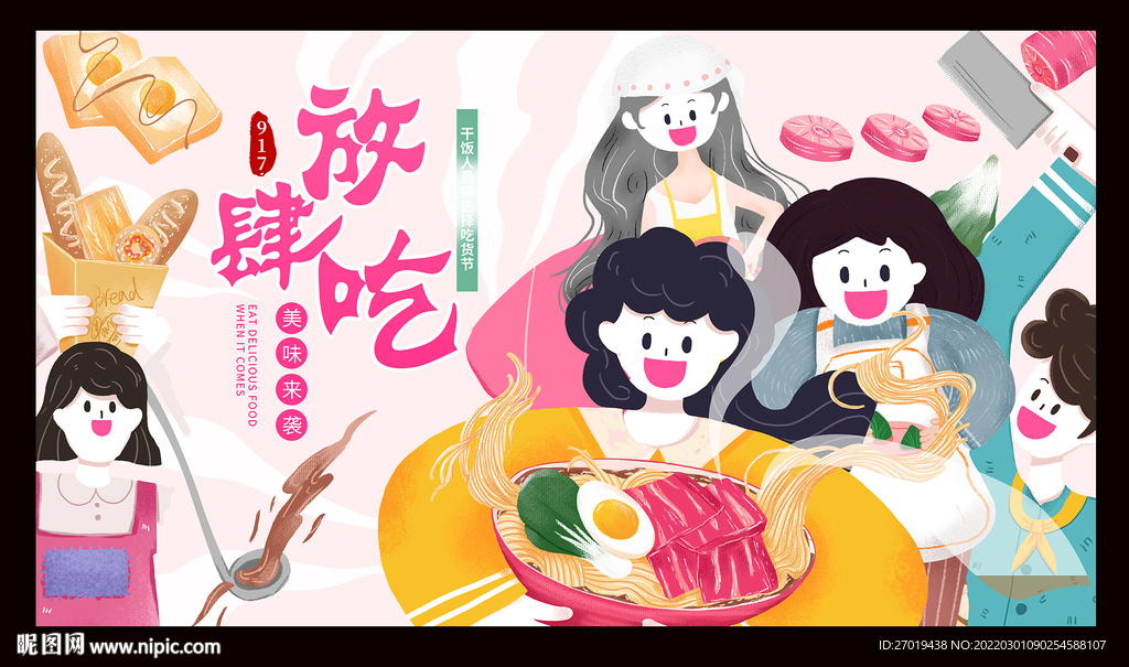 疯狂贪吃蛇吃货密令_疯狂贪吃蛇大作战_吃货疯狂密令贪吃蛇在线观看