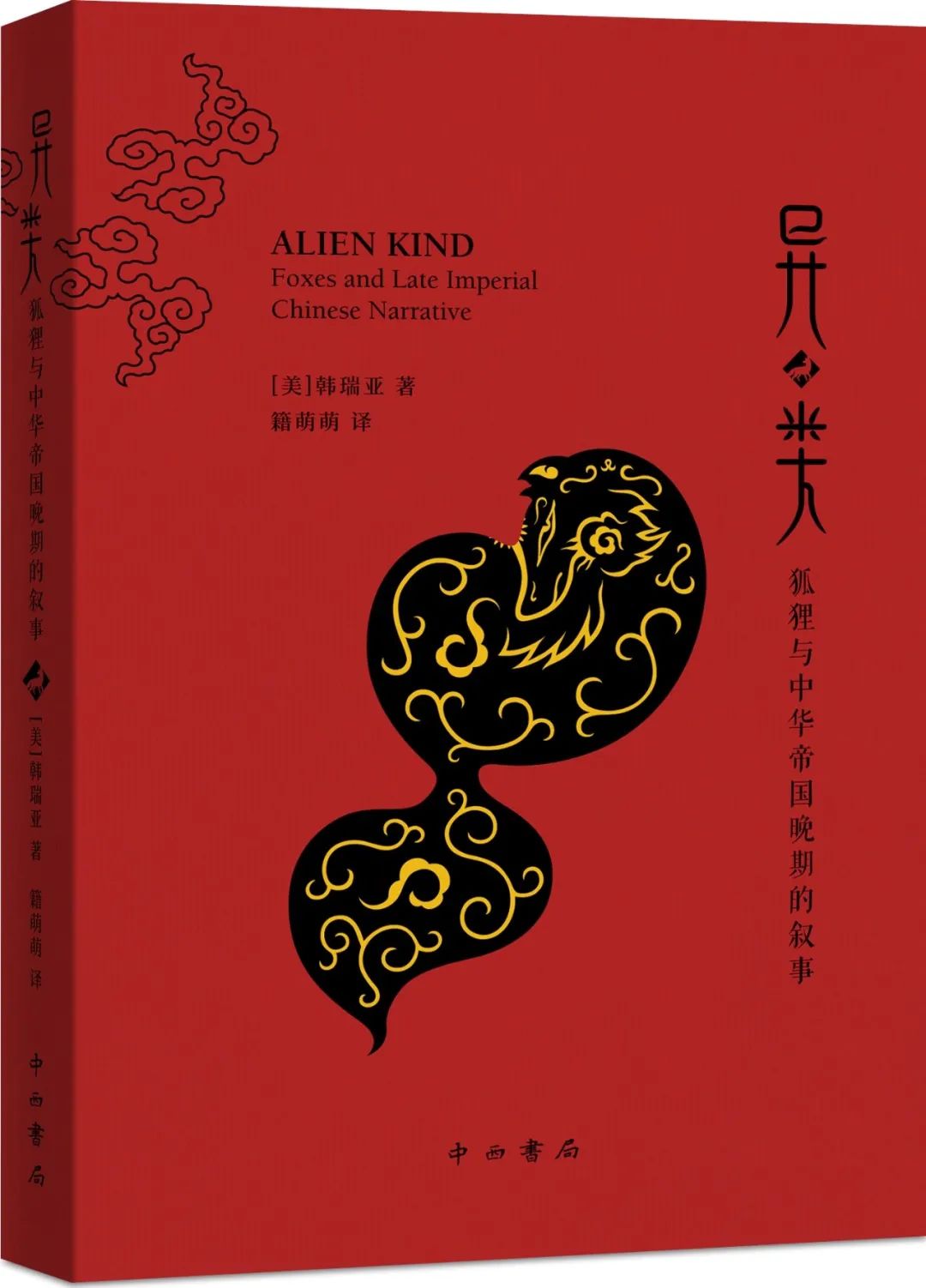 秘籍帝国时代4_帝国时代3秘籍_帝国时代秘籍是所有玩家的吗