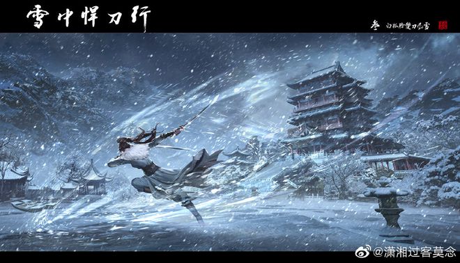 慕容剑法_刀剑2 慕容澈_刀剑2慕容澈在哪