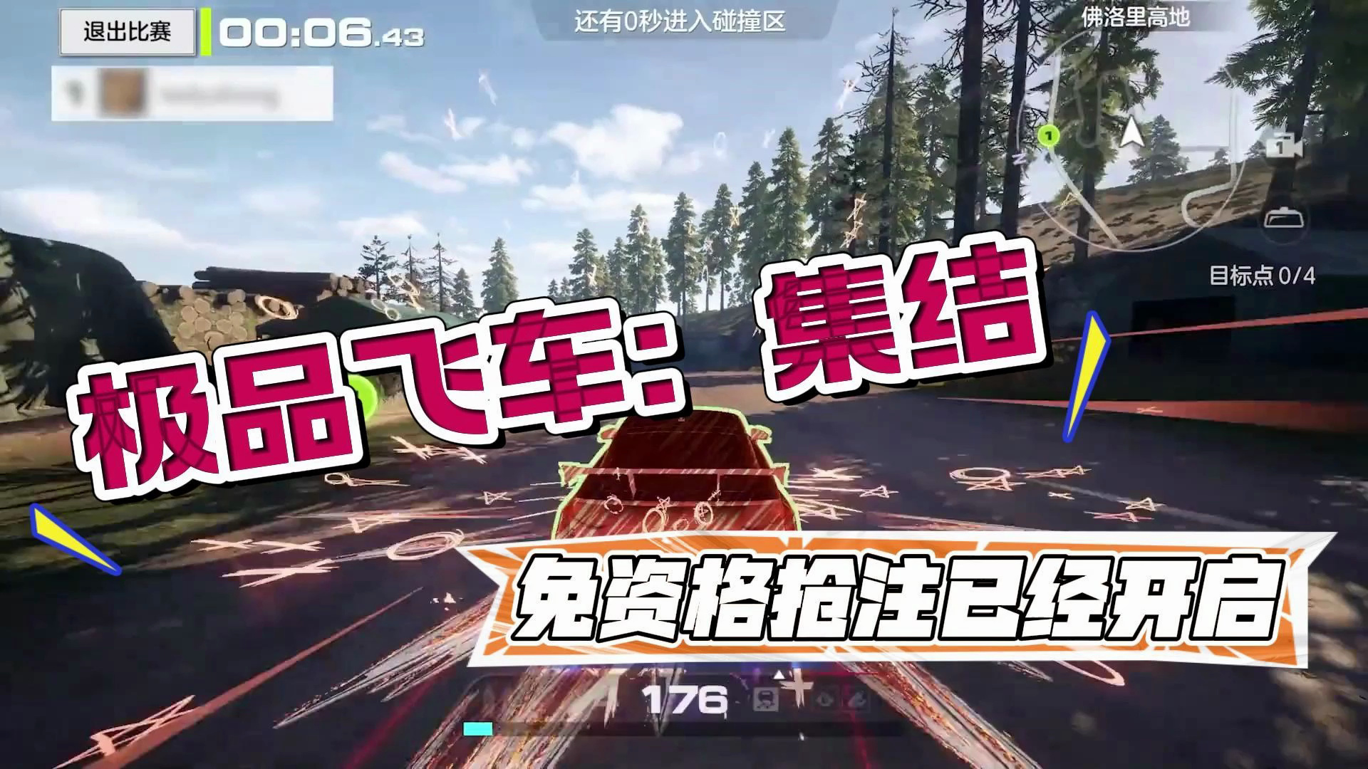 极品飞车一直黑屏_极品飞车黑屏问题解决方法_极品飞车18黑屏怎么办