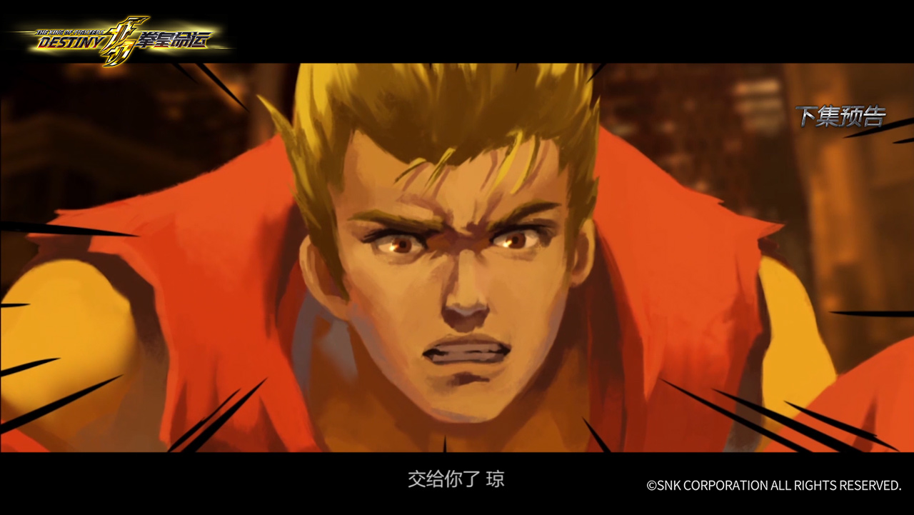 电影拳皇觉醒_3d拳皇电影_电影拳皇3