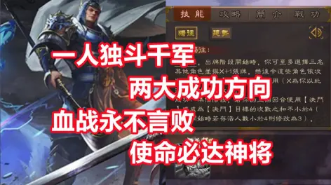 三国战记风云再起冰剑_三国风云再起怎么拿冰剑_三国战纪之风云再起冰剑