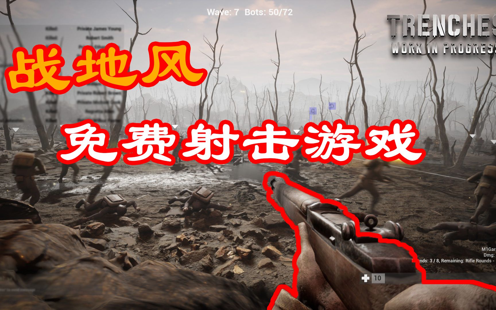 战地2142武器修改器_战地换武器_战地器武器修改2142怎么改